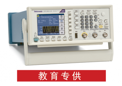 AFG2000-SC 函数发生器